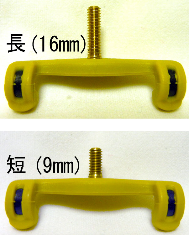 KUNフォークメンバー1/4以下サイズ(肩当用足部品)【メール便対応商品】