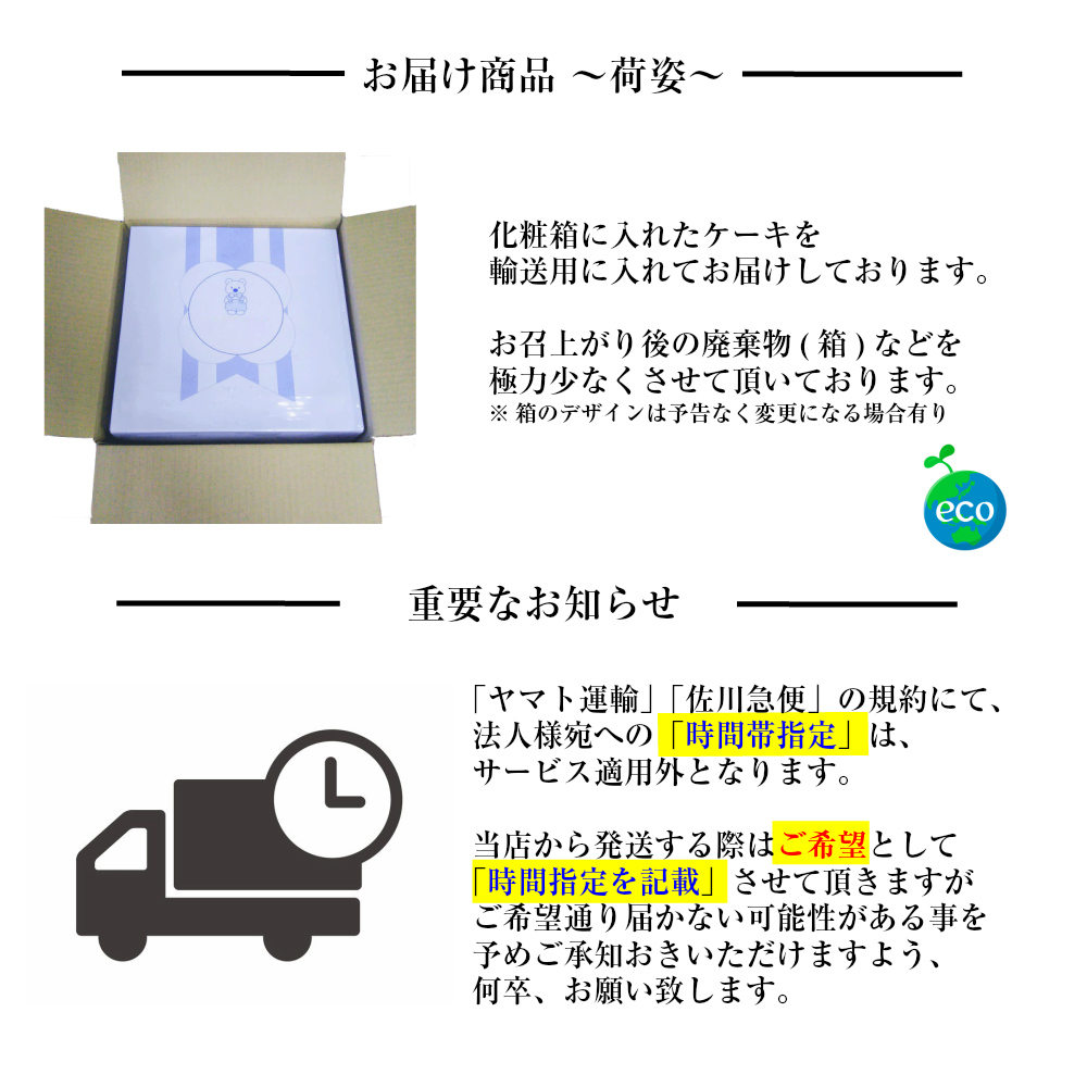 あれもこれも楽しめる!7種タルトバラエティケーキセット7号21.0cmカット済み(7-14名)誕生日ケーキバースデーケーキ【ZK】