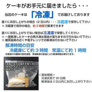 あれもこれも楽しめる!7種タルトバラエティケーキセット7号21.0cmカット済み(7-14名)誕生日ケーキバースデーケーキ【ZK】
