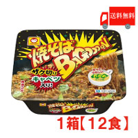 東北信州限定 送料無料 マルちゃん 焼そば バゴォーン 132g ×1箱 東北信州限定 送料無料 マルちゃん 焼そば バゴォーン 132g ×1箱