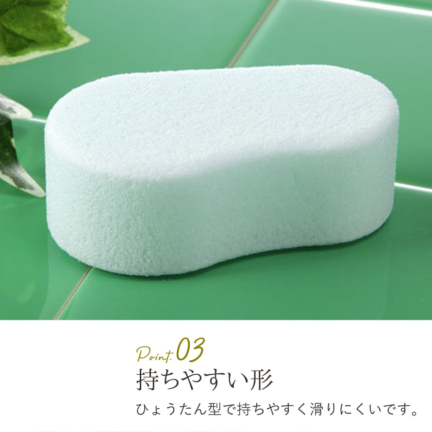 軽石かかと足裏かかとケア保湿角質除去フットケアシルク肌に優しい角質とり足素足角質除去美容グッズうるおい日本製カサカサ潤いすべすべシルク軽石アクア