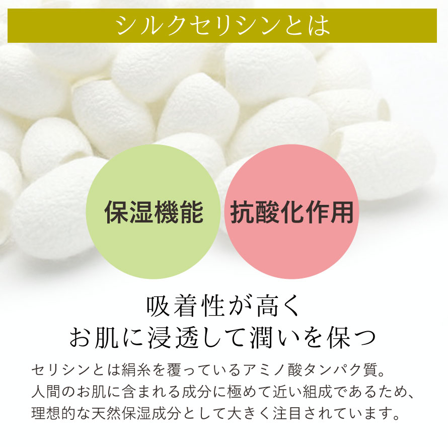 軽石かかと足裏かかとケア保湿角質除去フットケアシルク肌に優しい角質とり足素足角質除去美容グッズうるおい日本製カサカサ潤いすべすべシルク軽石アクア