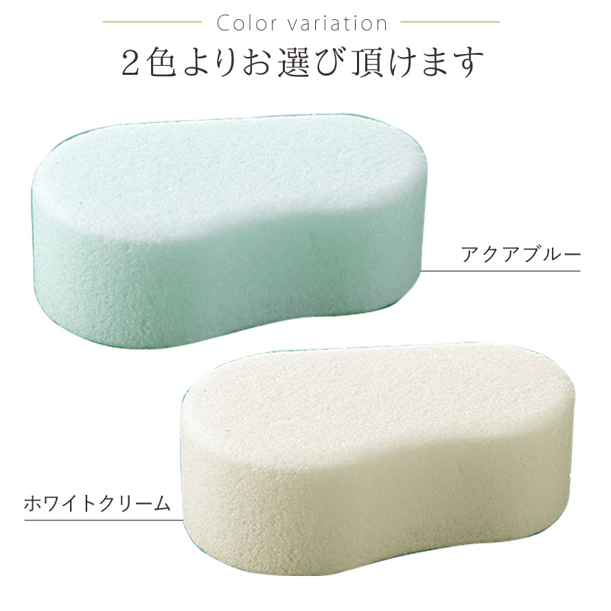 軽石かかと足裏かかとケア保湿角質除去フットケアシルク肌に優しい角質とり足素足角質除去美容グッズうるおい日本製カサカサ潤いすべすべシルク軽石アクア