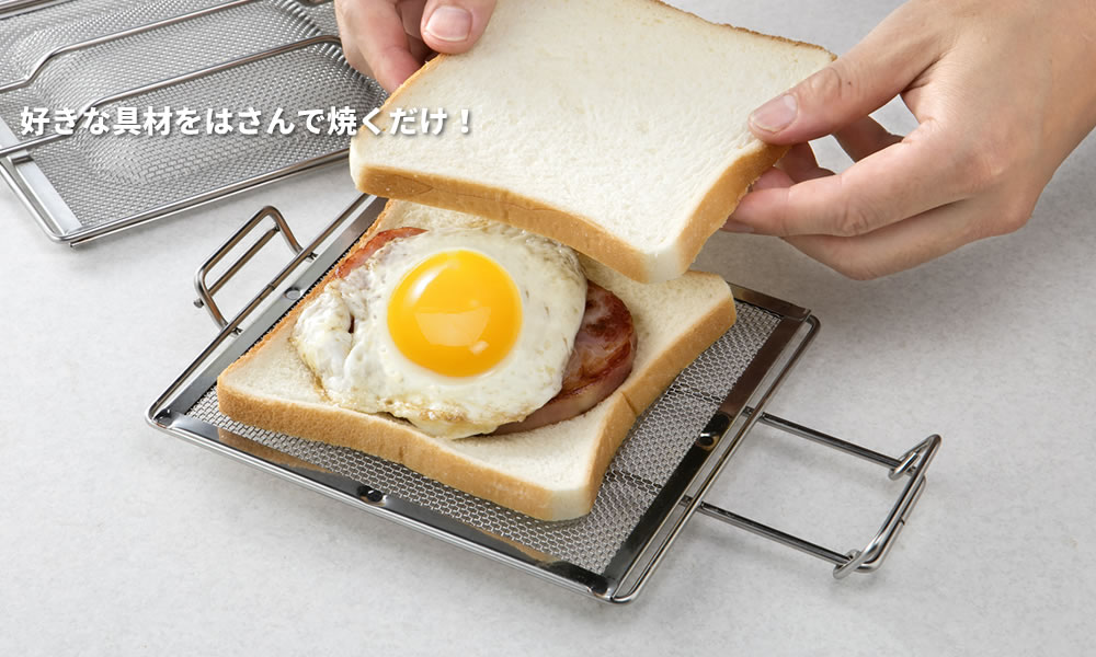 ホットサンドメーカー(オーブントースター・グリル用)IH対応GK-HS