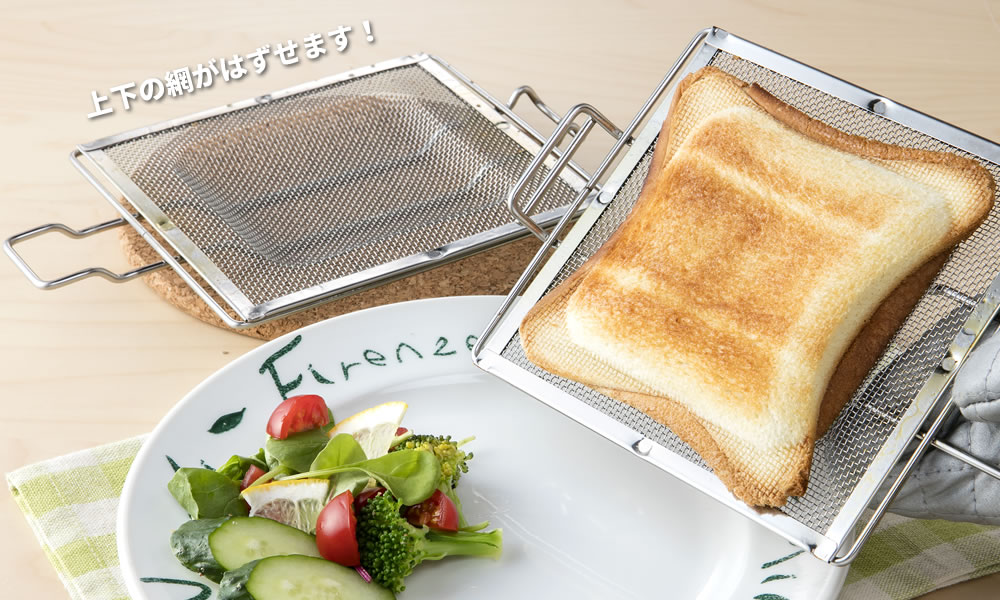 ホットサンドメーカー(オーブントースター・グリル用)IH対応GK-HS