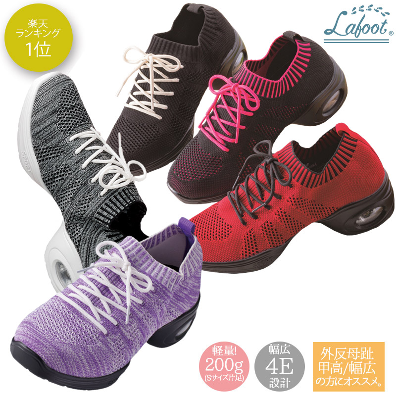 外反母趾 靴 スニーカー ストレッチ ウォーキング 疲れない 歩きやすい 軽い 足裏アーチ 補整 疲れにくい 痛くない 4E ストレッチ 幅広 甲高 ワイド シューズ レディース ランキング1位 外反母趾 靴 スニーカー ストレッチ ウォーキング ジム 疲れない 歩きやすい 軽い 足裏アーチ 補整 疲れにくい 痛くない 4E ストレッチ 幅広 甲高 ワイド シューズ レディース ナース シューズ オフィス 勝野式 La foot くびれソールスニーカー 外反母趾 靴 スニーカー ストレッチ ウォーキング 疲れない 歩きやすい 軽い 足裏アーチ 補整 疲れにくい 痛くない 4E ストレッチ 幅広 甲高 ワイド シューズ レディース ランキング1位 外反母趾 靴 スニーカー ストレッチ ウォーキング ジム 疲れない 歩きやすい 軽い 足裏アーチ 補整 疲れにくい 痛くない 4E ストレッチ 幅広 甲高 ワイド シューズ レディース ナース シューズ オフィス 勝野式 La foot くびれソールスニーカー
