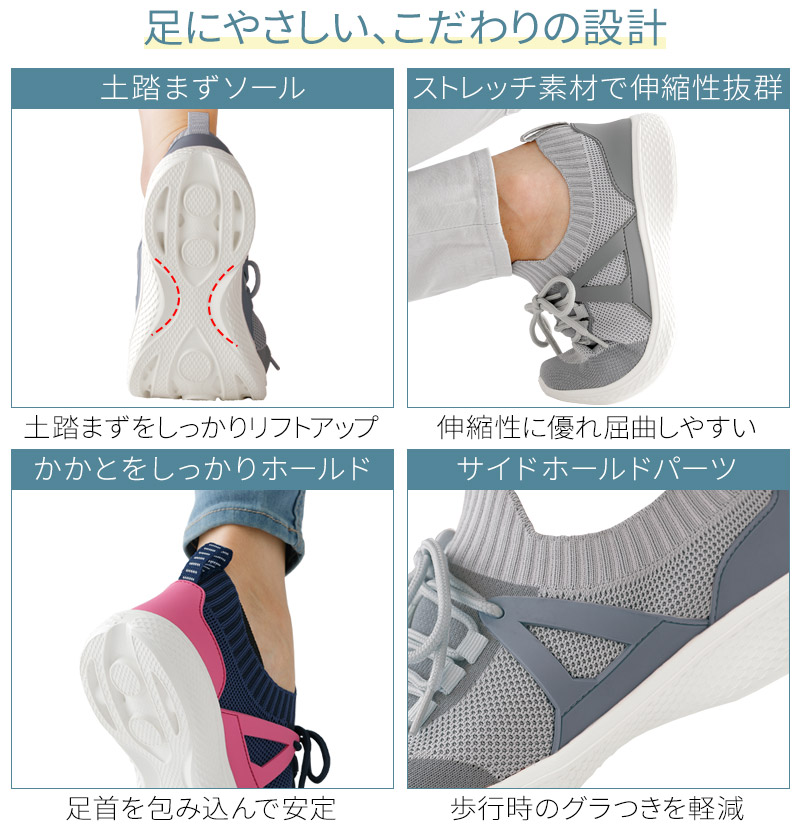 ランキング1位外反母趾靴スニーカーストレッチウォーキングジム疲れない歩きやすい軽い足裏アーチ補整疲れにくい痛くないコンフォート4Eストレッチ幅広甲高ワイドシューズレディースナースサンダルオフィス勝野式LaFoot楽歩人ウォーカー