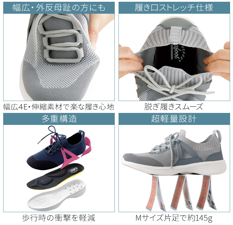 ランキング1位外反母趾靴スニーカーストレッチウォーキングジム疲れない歩きやすい軽い足裏アーチ補整疲れにくい痛くないコンフォート4Eストレッチ幅広甲高ワイドシューズレディースナースサンダルオフィス勝野式LaFoot楽歩人ウォーカー
