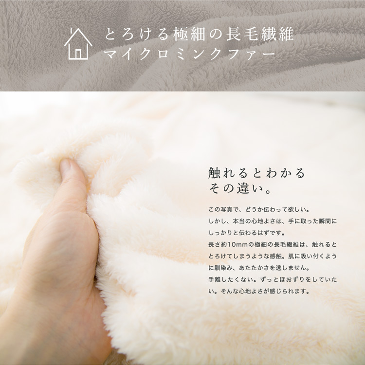 【ポイント10倍】【送料無料】【D】マイクロミンクファー毛布ナチュラルCGMBD18200ダブル(180times;200cm)ブラウン・インディゴ・グレージュ・アクア・ラベンダー【全10色】【2015冬C】毛布節電対策寝具保温節電グッズ防災用品【CG】☆10◆