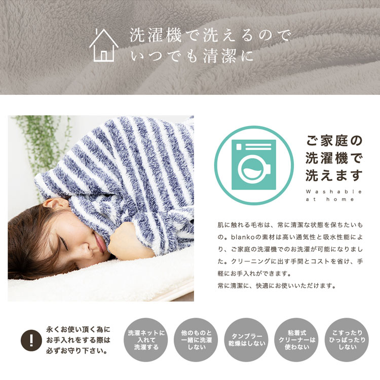 マイクロミンクファー毛布ダブル(180times;200cm)送料無料無地こたつ毛布長方形洗える薄手あたたか暖かいふわふわブランケット毛布マイクロモコモコ肌触りのいい毛布【CG】【D】【◇0922】北欧