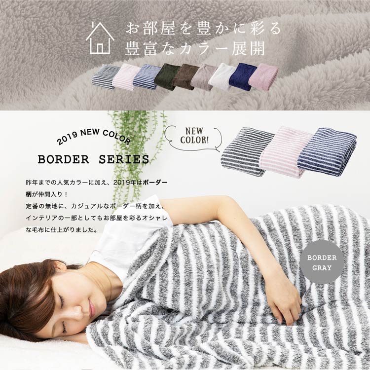 マイクロミンクファー毛布ダブル(180times;200cm)送料無料無地こたつ毛布長方形洗える薄手あたたか暖かいふわふわブランケット毛布マイクロモコモコ肌触りのいい毛布【CG】【D】【◇0922】北欧