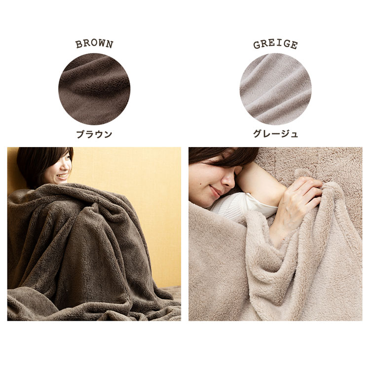 マイクロミンクファー毛布ダブル(180times;200cm)送料無料無地こたつ毛布長方形洗える薄手あたたか暖かいふわふわブランケット毛布マイクロモコモコ肌触りのいい毛布【CG】【D】【◇0922】北欧