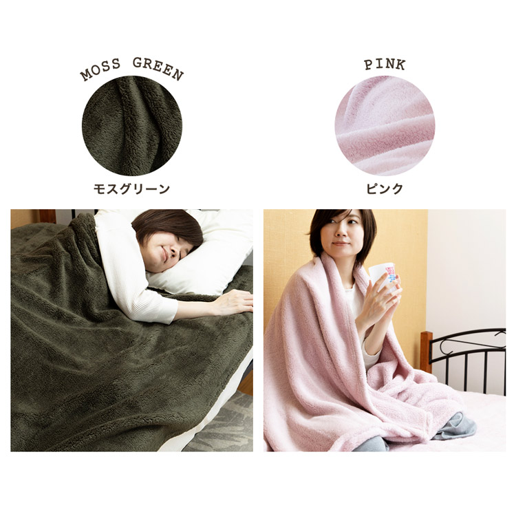 マイクロミンクファー毛布ダブル(180times;200cm)送料無料無地こたつ毛布長方形洗える薄手あたたか暖かいふわふわブランケット毛布マイクロモコモコ肌触りのいい毛布【CG】【D】【◇0922】北欧