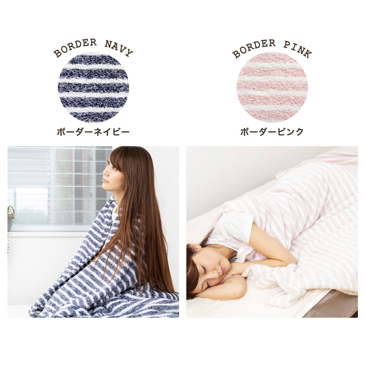 マイクロミンクファー毛布ダブル(180times;200cm)送料無料無地こたつ毛布長方形洗える薄手あたたか暖かいふわふわブランケット毛布マイクロモコモコ肌触りのいい毛布【CG】【D】【◇0922】北欧