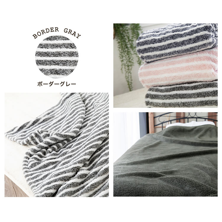★ポイント5倍:21日09:59迄★マイクロミンクファー毛布ダブル(180times;200cm)無地こたつ毛布長方形洗える薄手あたたか暖かいふわふわブランケット毛布マイクロモコモコ毛布【CG】【D】北欧毛布毛布ダブル毛布布団あす楽【2019冬】