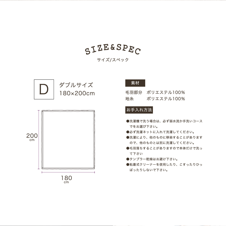 ★ポイント5倍:21日09:59迄★マイクロミンクファー毛布ダブル(180times;200cm)無地こたつ毛布長方形洗える薄手あたたか暖かいふわふわブランケット毛布マイクロモコモコ毛布【CG】【D】北欧毛布毛布ダブル毛布布団あす楽【2019冬】