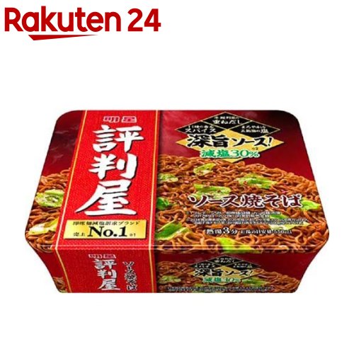 評判屋 評判屋 重ねだしソース焼そば 評判屋 重ねだしソース焼そば 12個入 評判屋 評判屋 重ねだしソース焼そば 評判屋 重ねだしソース焼そば 12個入