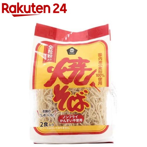ムソー ムソー 焼そば 全粒粉入り ムソー 焼そば 全粒粉入り 90g*2個入 ムソー ムソー 焼そば 全粒粉入り ムソー 焼そば 全粒粉入り 90g*2個入