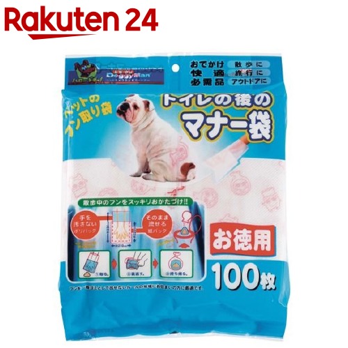 上品な ドギーマン Doggy Man トイレの後のマナー袋 100枚入 integrateja.eu 最大85%オフ! 上品な ドギーマン Doggy Man トイレの後のマナー袋 100枚入 integrateja.eu integrateja.eu