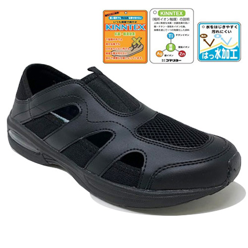 KINTTEXからサンダルシューズが登場!! ナースシューズ シューズ スニーカー ナースサンダル オフィス 軽い クッション 会社 つっかけ 楽々 ナース ベランダ サンダル スリッパ 抗菌 防水 撥水加工 エアー クッション ランニング KINTTEXからサンダルシューズが登場!! ナースシューズ シューズ スニーカー ナースサンダル オフィス 軽い クッション 会社 つっかけ 楽々 ナース ベランダ サンダル スリッパ 抗菌 防水 撥水加工 エアー クッション ランニング