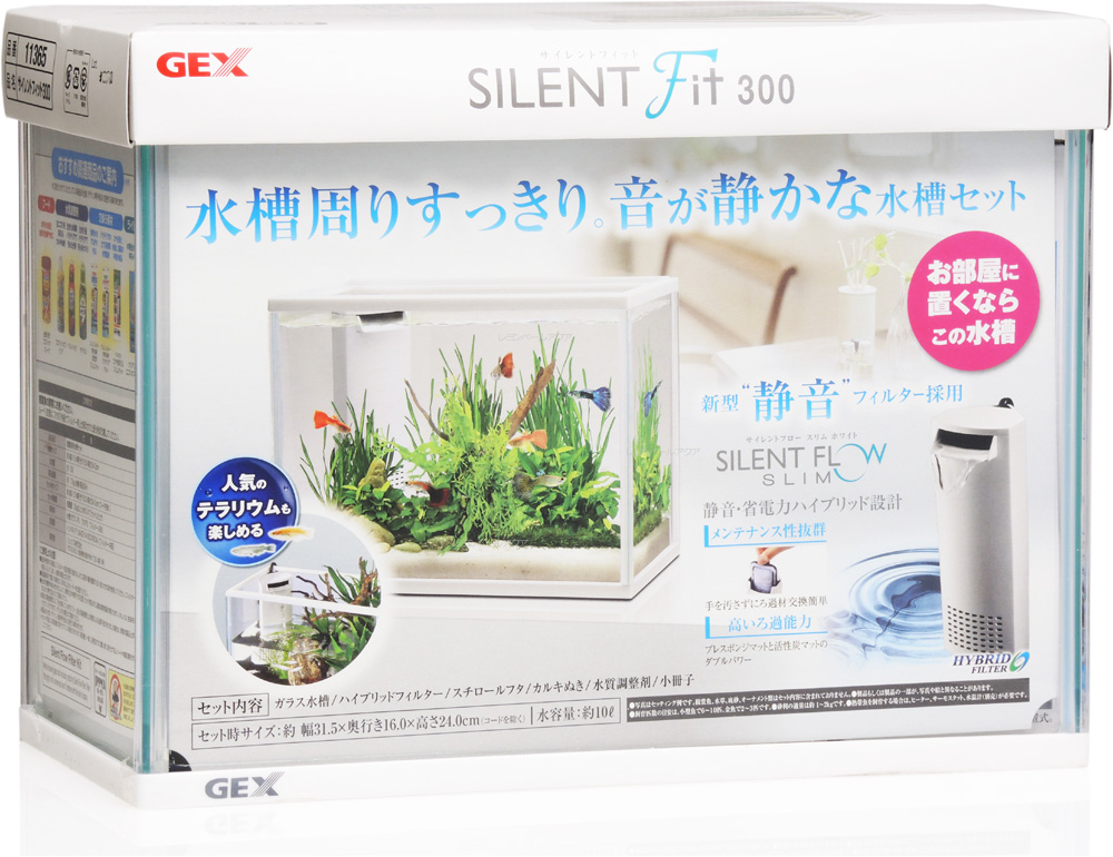 お部屋に置くならこの水槽! GEX サイレントフィット300水槽セット お部屋に置くならこの水槽! GEX サイレントフィット300水槽セット