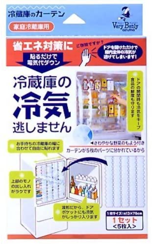 人気ブランドの アズマ工業 冷気のがしません 野菜 AZ798 integrateja.eu 休日限定 人気ブランドの アズマ工業 冷気のがしません 野菜 AZ798 integrateja.eu integrateja.eu