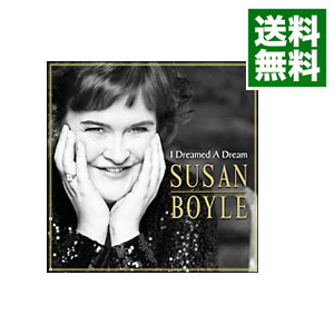 夢やぶれて スーザン・ボイル 夢やぶれて スーザン・ボイル