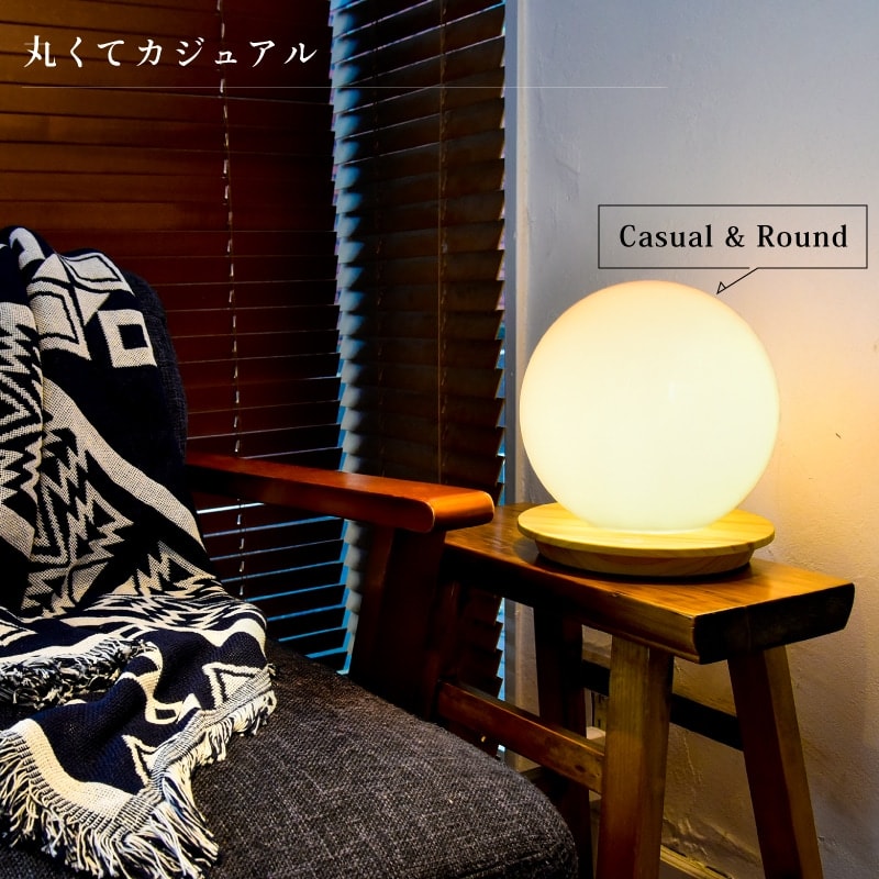 LED卓上ライトLEDデスクライト送料無料テーブルランプテーブルライトデスクライトデスクランプおしゃれledライトランプ明かり照明間接照明フロア照明玄関卓上寝室インテリア照明丸型ボールランプ