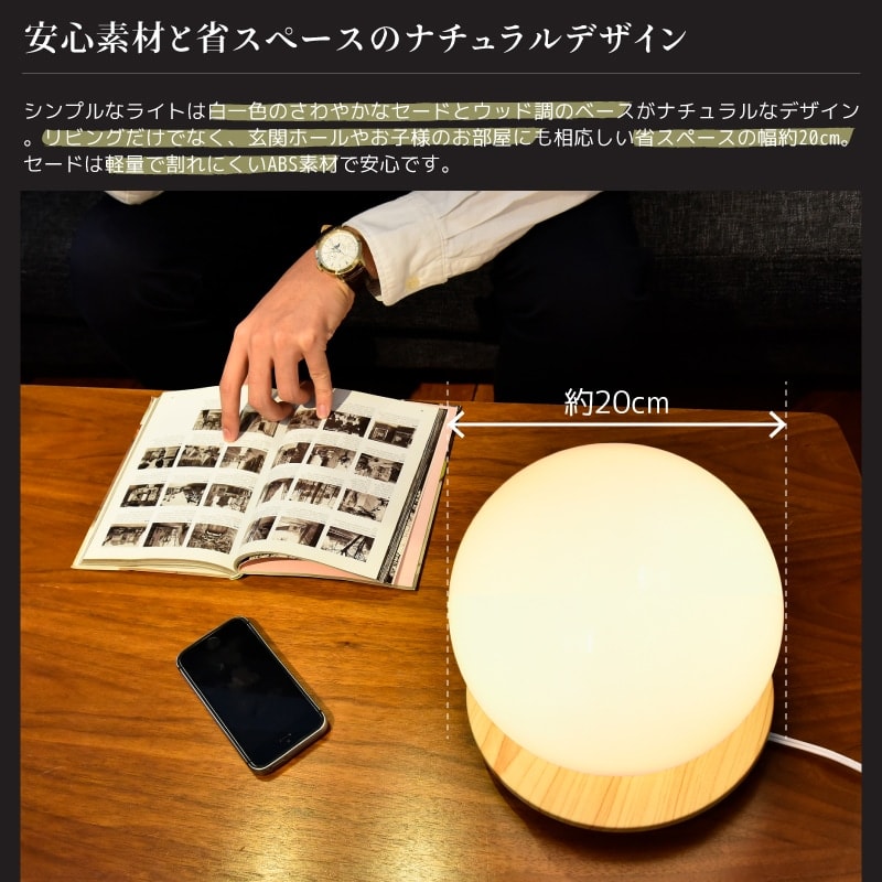 LED卓上ライトLEDデスクライト送料無料テーブルランプテーブルライトデスクライトデスクランプおしゃれledライトランプ明かり照明間接照明フロア照明玄関卓上寝室インテリア照明丸型ボールランプ