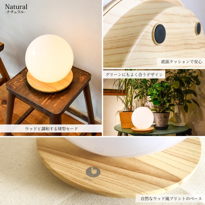 LED卓上ライトLEDデスクライト送料無料テーブルランプテーブルライトデスクライトデスクランプおしゃれledライトランプ明かり照明間接照明フロア照明玄関卓上寝室インテリア照明丸型ボールランプ