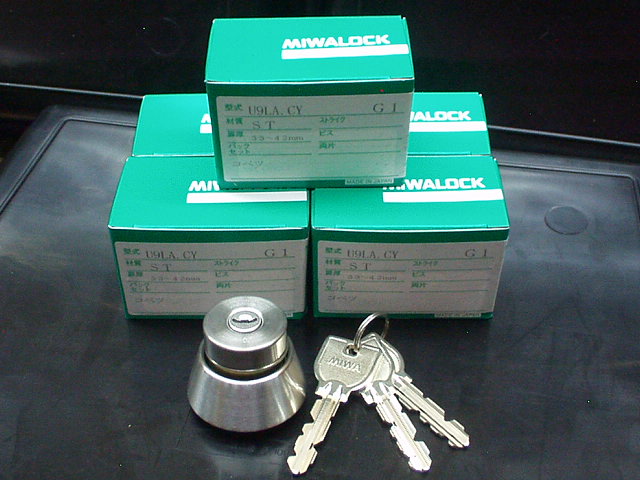 U9LA,DA取替用シリンダー5個セット(送料無料)