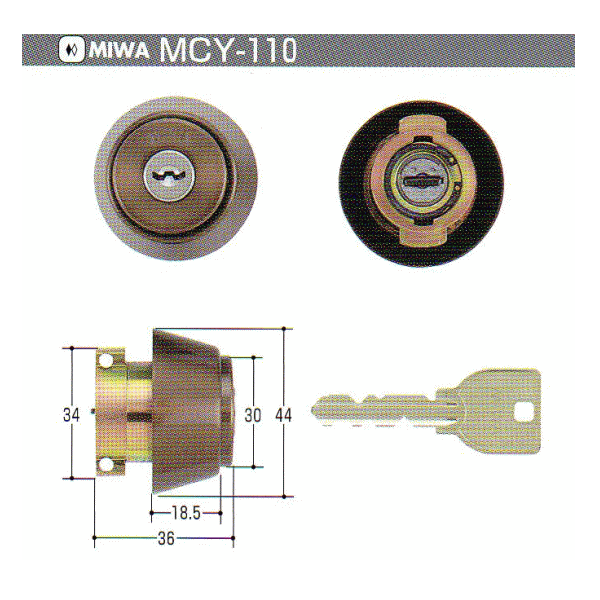 U9LA,DA取替用シリンダーCB色(茶色)(MCY-110MCY110)