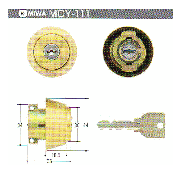 U9LA,DA取替用シリンダーGD色(金色)(MCY-111MCY111)
