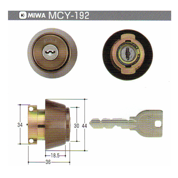 U9DA取替用シリンダーCB色(茶色)(MCY-192MCY192)