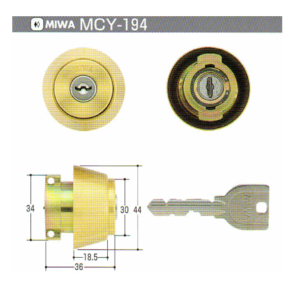 U9DA取替用シリンダーBS色(金色)(MCY-194MCY194)