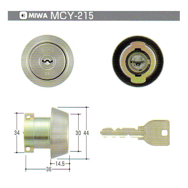 U9LA,DA取替用シリンダーシルバー色(扉厚45ミリ用)(MCY-215MCY215)