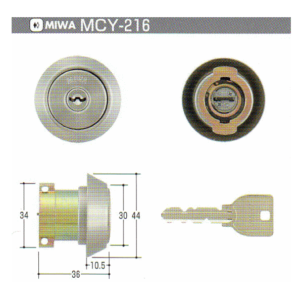 U9LA,DA取替用シリンダーシルバー色(扉厚55ミリ用)(MCY-216MCY216)