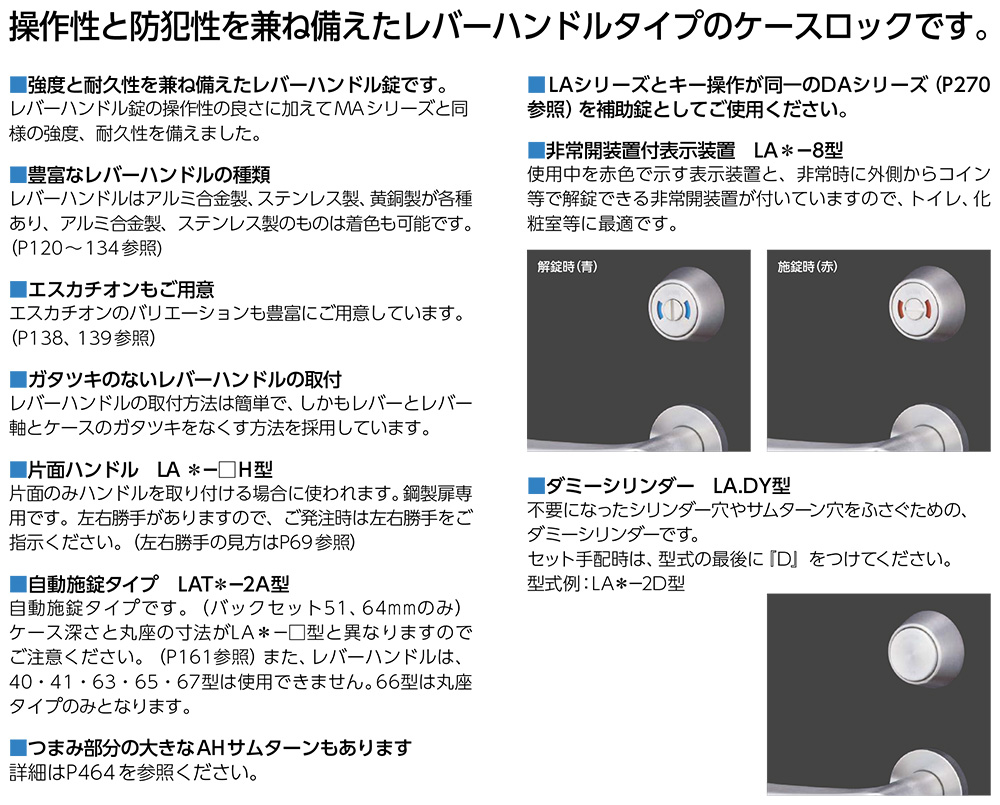 U9LA,DAとDZ.BH,LD取替用シリンダーシルバー色2個同一キーセット