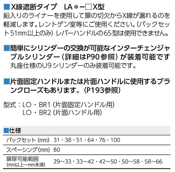 U9LA,DAとDZ.BH,LD取替用シリンダーシルバー色2個同一キーセット