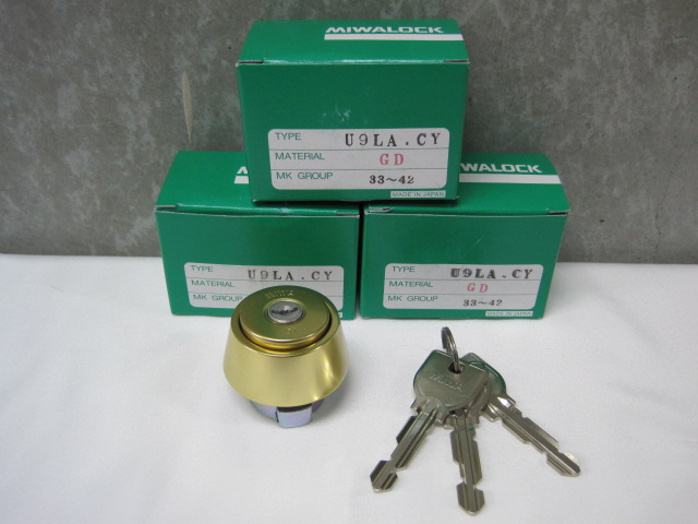 U9LA,DA取替用シリンダーBS色(金色)3個セット