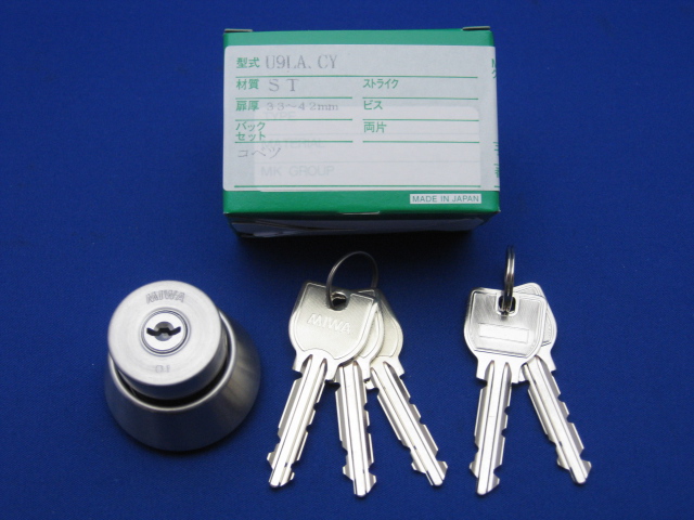 U9LA,DA取替用シリンダー(1個)シルバー色コピーキー2本追加で合計5本