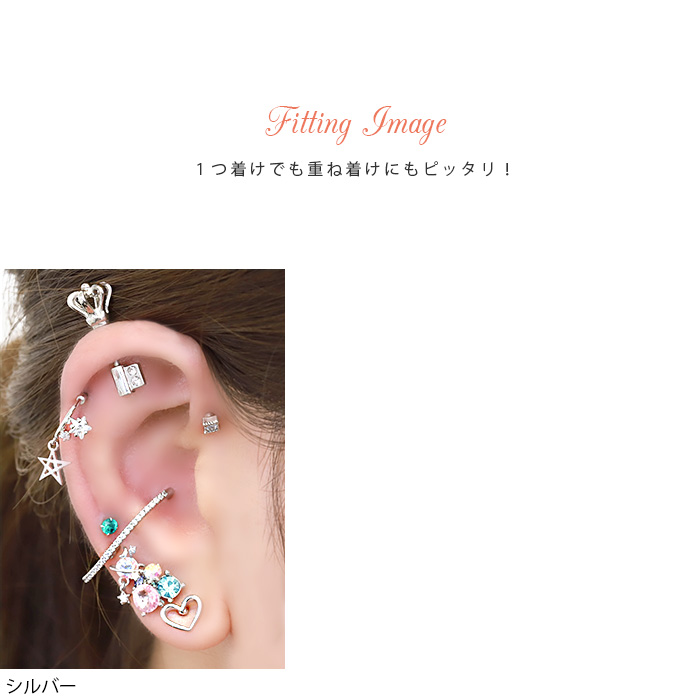 軟骨ピアス14G16G鍵ボディーピアスボディピサージカルステンレスストレートバーベルヘリックスかわいい「BP」「NAN」「ant」|専門店凛キャッチ16ゲージ14ゲージボディピアストラガスバーベルサージカル軟骨用ピアスボディアンテナヘリックス