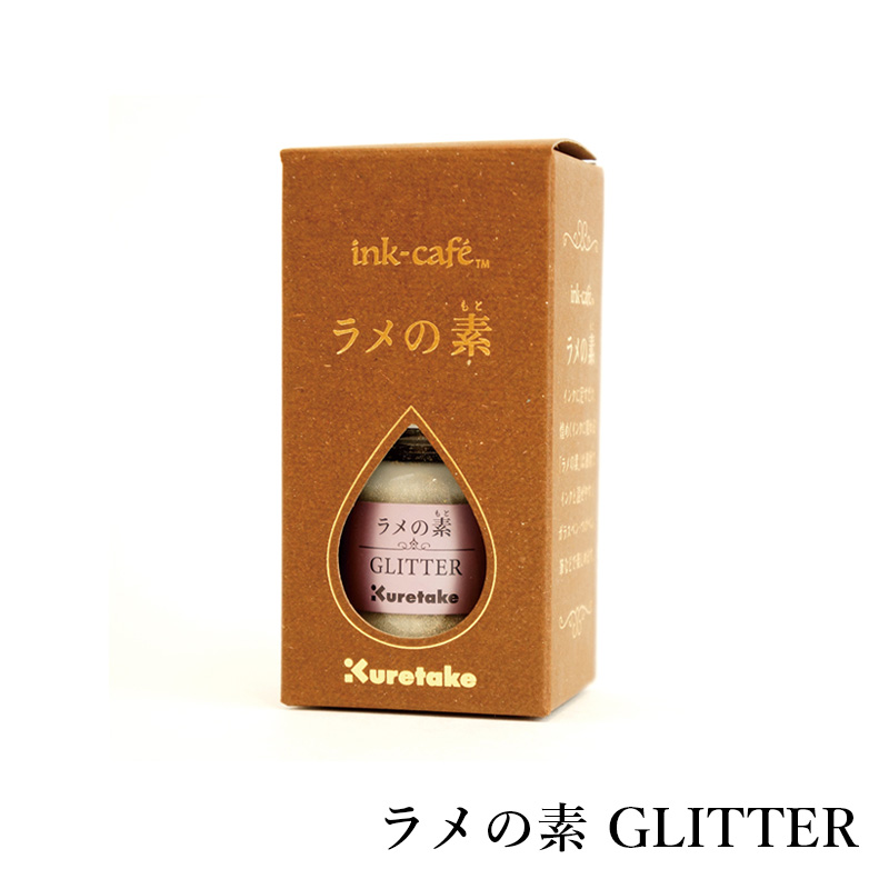 インクに足すだけ。煌めくインクに変わる! インク 呉竹 『ラメの素 GLITTER』 グリッター ラメ ペン パール 液体 漫画 マンガ イラスト メタル 墨 墨液 ギフト プレゼント インクに足すだけ。煌めくインクに変わる! インク 呉竹 『ラメの素 GLITTER』 グリッター ラメ ペン パール 液体 漫画 マンガ イラスト メタル 墨 墨液 ギフト プレゼント