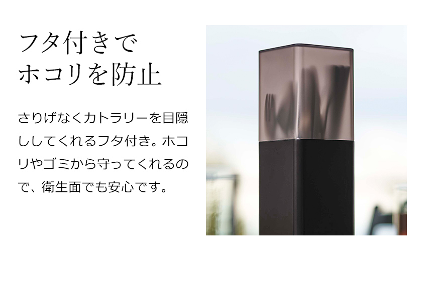 蓋付きカトラリースタンドタワー山崎実業towerカトラリースタンド収納おしゃれ箸立て収納ケースカトラリーケースカトラリー収納キッチン蓋付き北欧yamazakiブラックホワイト53725373