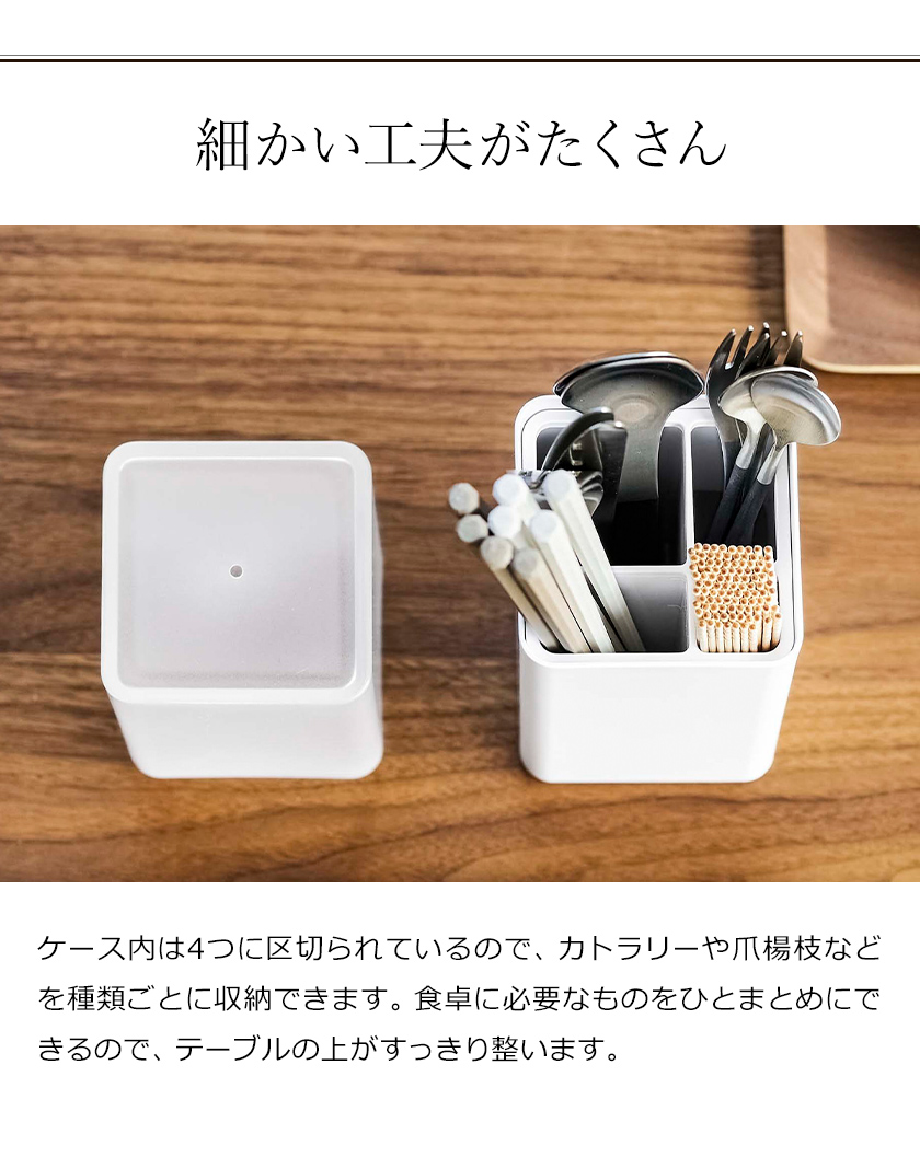 蓋付きカトラリースタンドタワー山崎実業towerカトラリースタンド収納おしゃれ箸立て収納ケースカトラリーケースカトラリー収納キッチン蓋付き北欧yamazakiブラックホワイト53725373