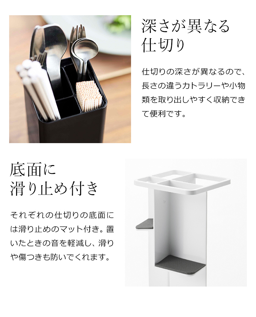 蓋付きカトラリースタンドタワー山崎実業towerカトラリースタンド収納おしゃれ箸立て収納ケースカトラリーケースカトラリー収納キッチン蓋付き北欧yamazakiブラックホワイト53725373