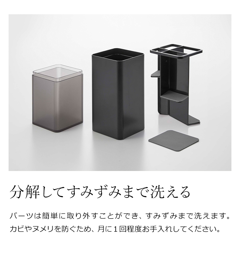 蓋付きカトラリースタンドタワー山崎実業towerカトラリースタンド収納おしゃれ箸立て収納ケースカトラリーケースカトラリー収納キッチン蓋付き北欧yamazakiブラックホワイト53725373