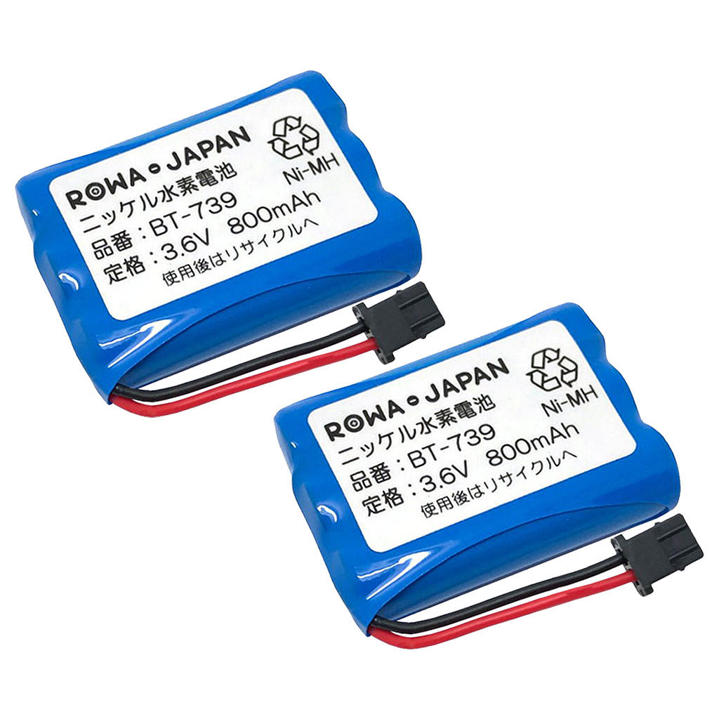 卸売り メール便送料無料 ロワジャパン 大容量800mAh 通話時間アップ ユニデン BT-739 エルパ TSA-224 コードレス子機用 互換充電池 ニッケル水素電池 integrateja.eu 超人気 卸売り メール便送料無料 ロワジャパン 大容量800mAh 通話時間アップ ユニデン BT-739 エルパ TSA-224 コードレス子機用 互換充電池 ニッケル水素電池 integrateja.eu integrateja.eu