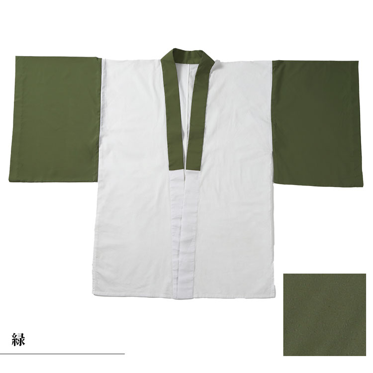 【父の日ギフト無料ラッピング】お得男衆お肌着(緑衿)(M・L)肌着下着和服用和装用作務衣用着物用メンズ男性用大人用