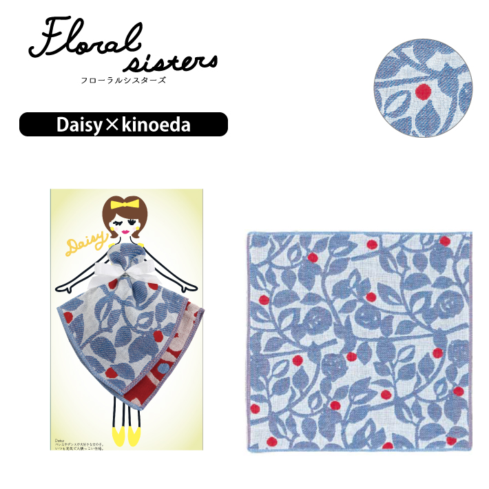 【日本製今治】今治タオルハンカチ3重ガーゼトリプルガーゼPocchi|ガーゼハンカチタオルハンカチ内祝いプチギフト退職祝いお礼お返し挨拶ブランドレディースキッズギフトプレゼントガーゼベビーかわいい子供ハンカチタオルはんかちおしゃれ母の日